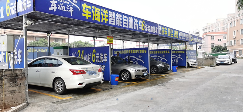 車海洋中山市火炬開發(fā)區(qū)國(guó)祥花園站